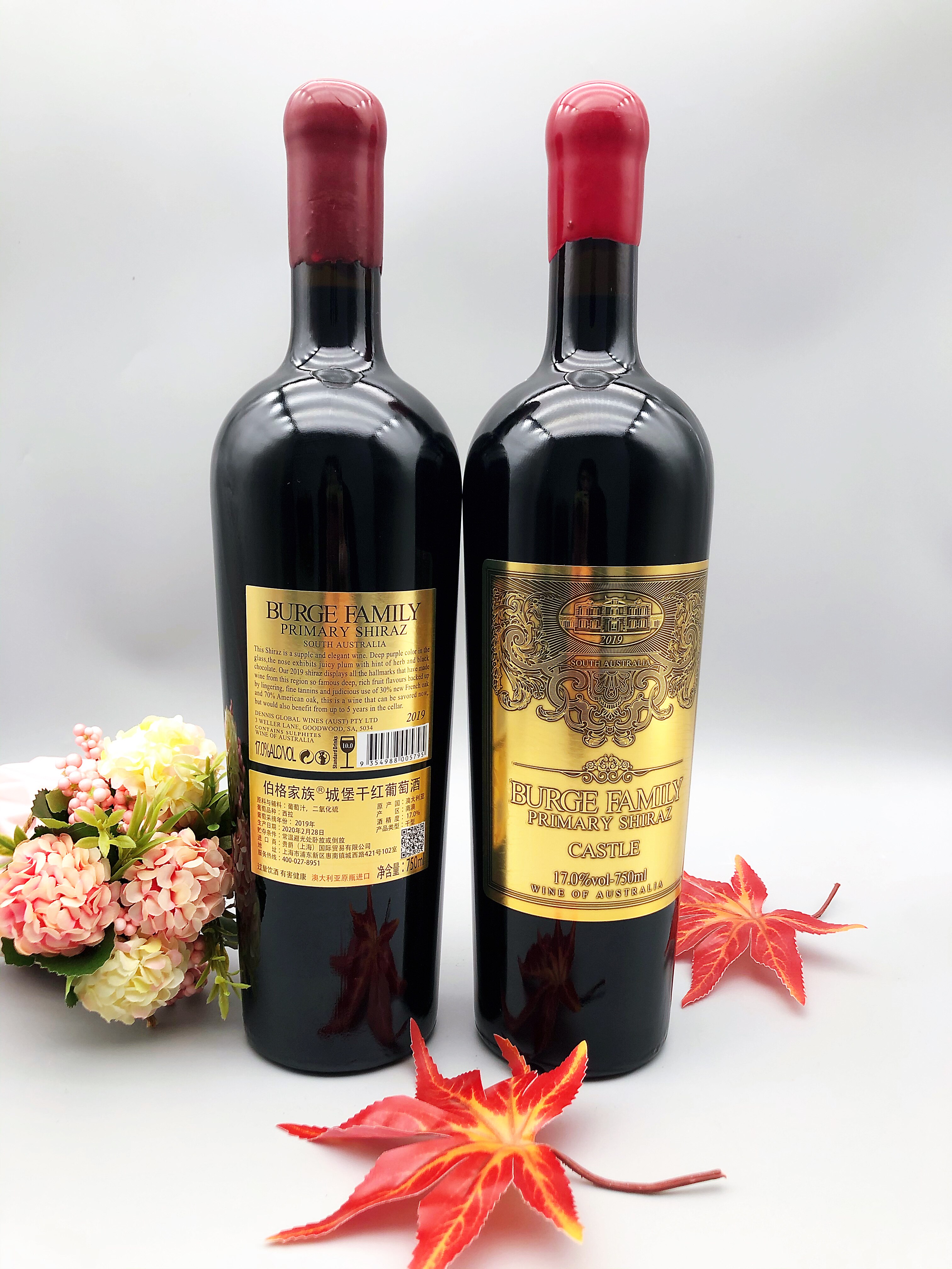 澳大利亚原瓶进口红酒伯格家族城堡17度西拉干红葡萄酒(金标)整箱