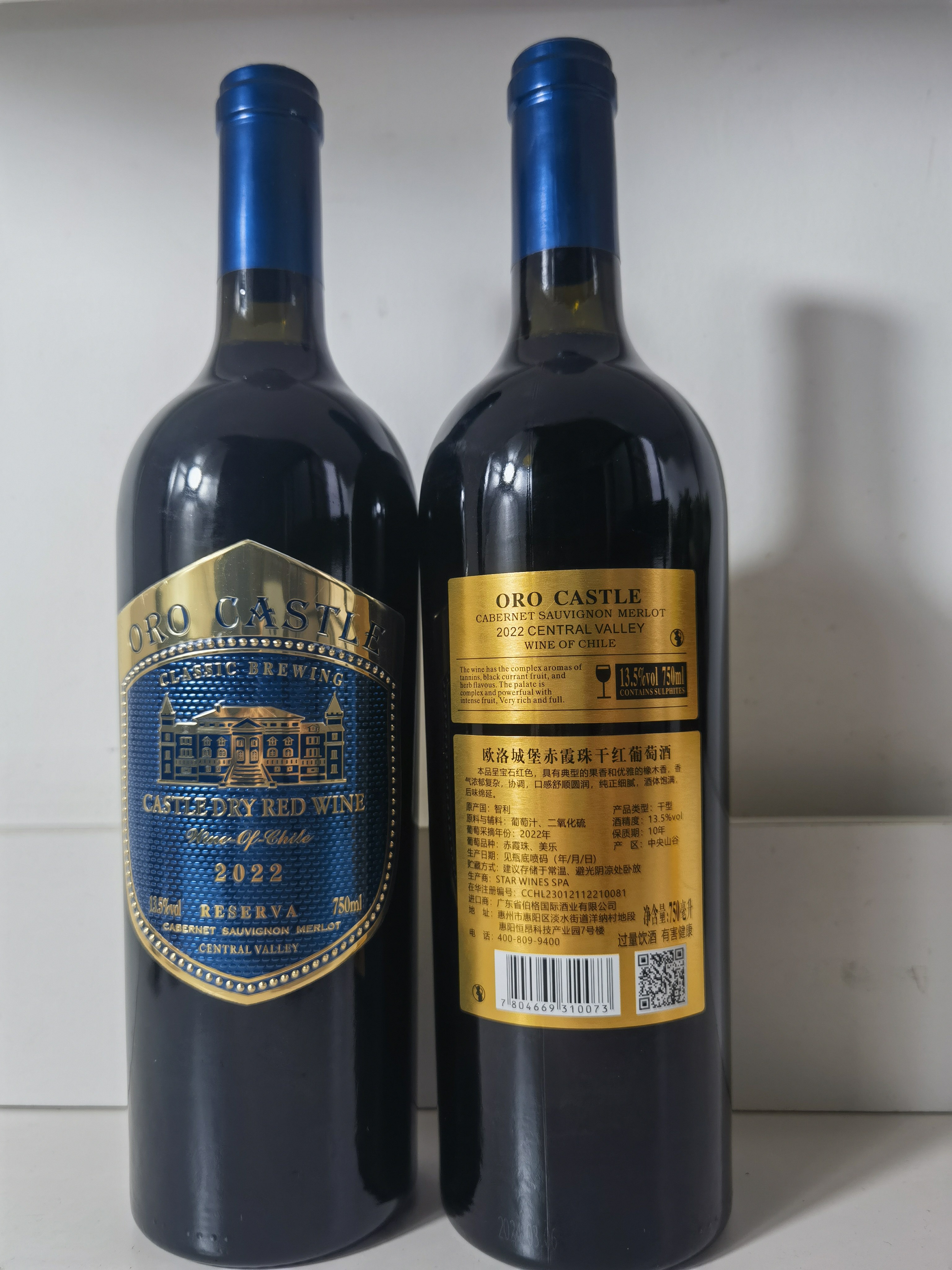 智利原装原瓶进口红酒欧洛城堡13.5度赤霞珠干红葡萄酒蓝整箱6瓶