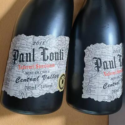 干红葡萄酒口感柔顺智利原瓶进口