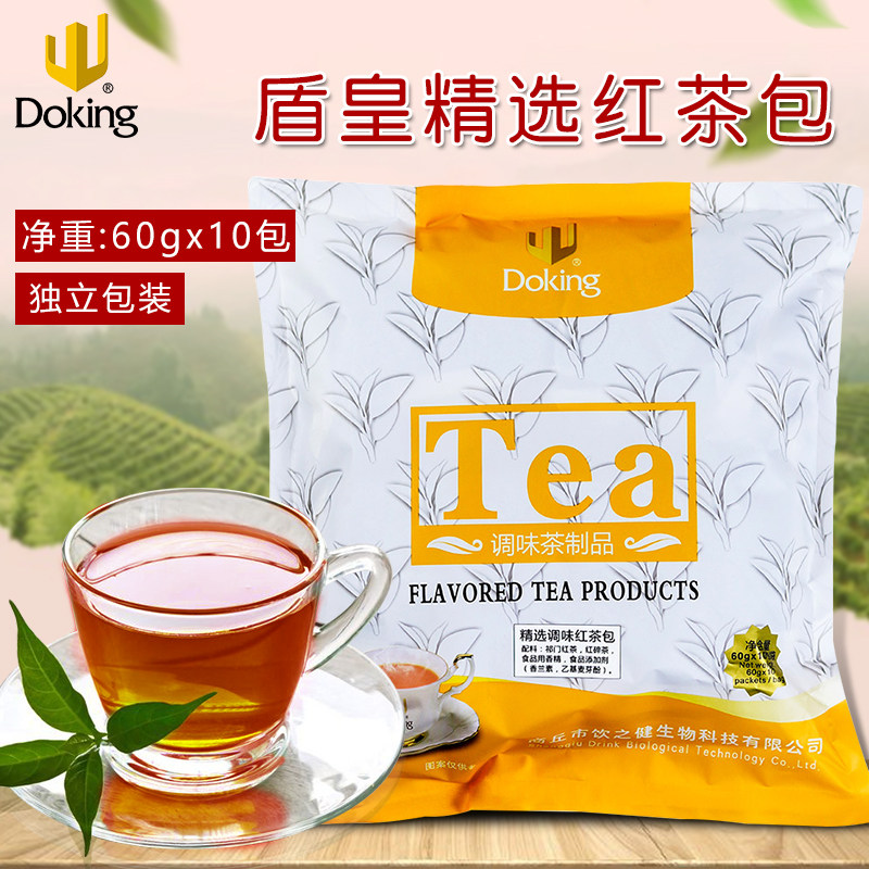盾皇英式伯爵口味精选绿茶珍珠红茶包奶茶店专用袋泡茶小包10*60g
