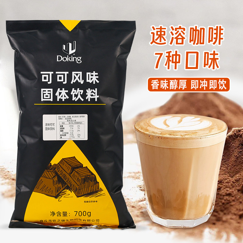 盾皇3合1速溶咖啡粉700g