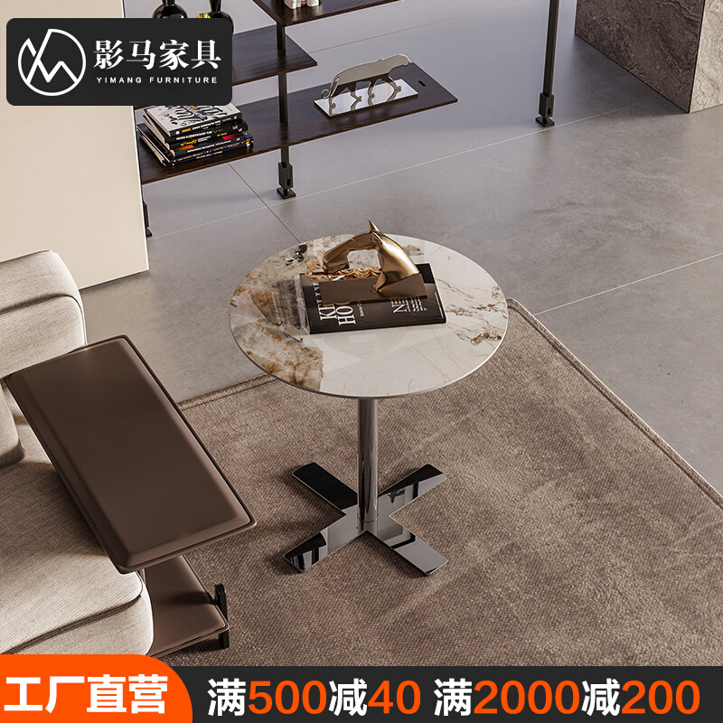 意式轻奢小圆桌边几茶几家用客厅小户型沙发卧室阳台岩板创意角几