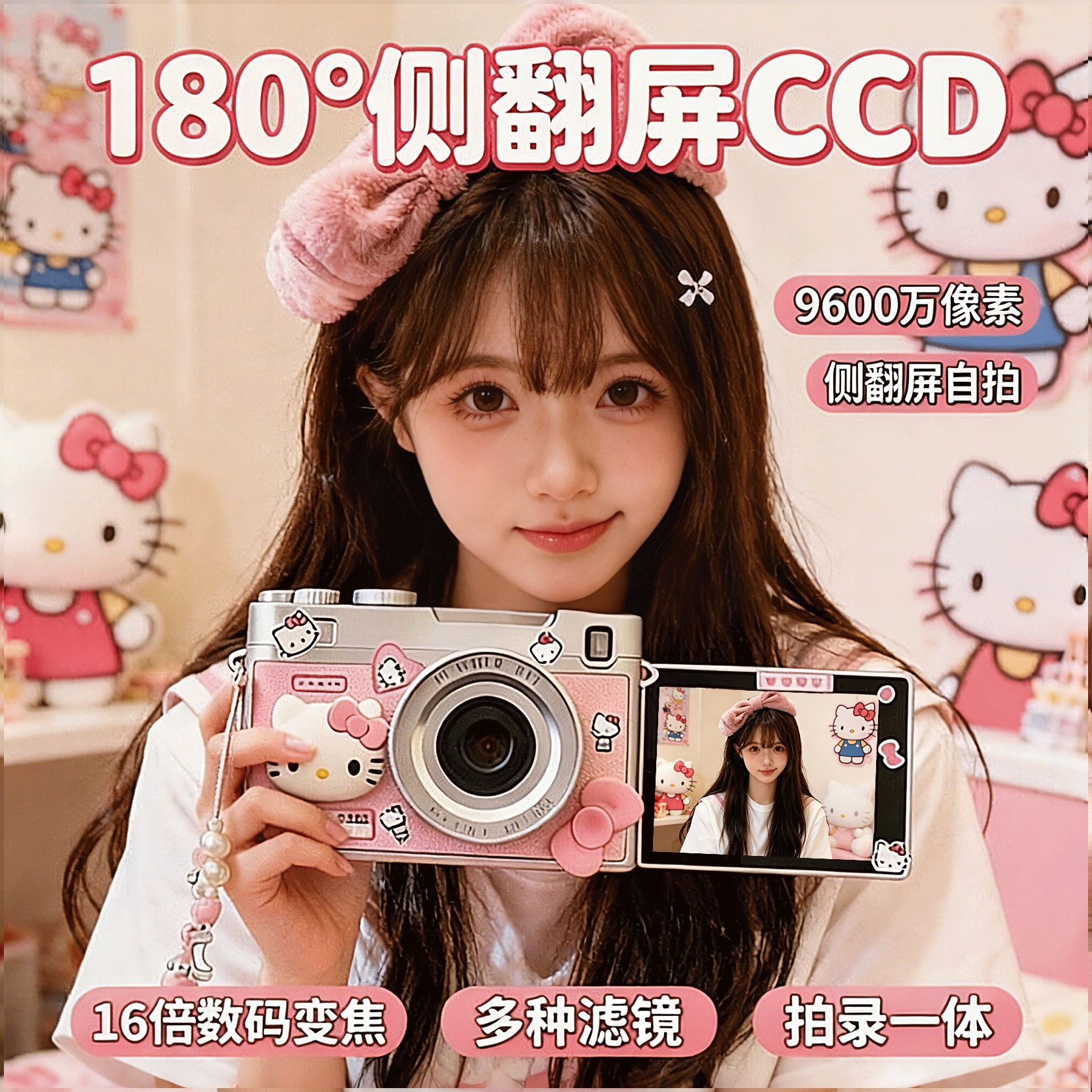 ccd照相机9600W高清学生党相机校园可传手机复古送女朋友生日礼物图片