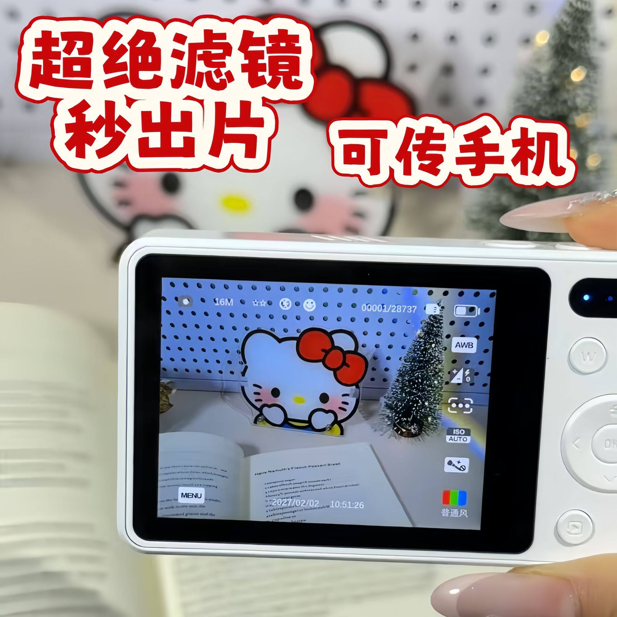 学生党相机高清双摄6400W像素可传手机小型女生vlog校园ccd照相机图片