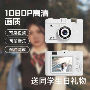 拍照旅游便携女生日礼物 高清复古相机CCD学生党校园版 wifi版 数码