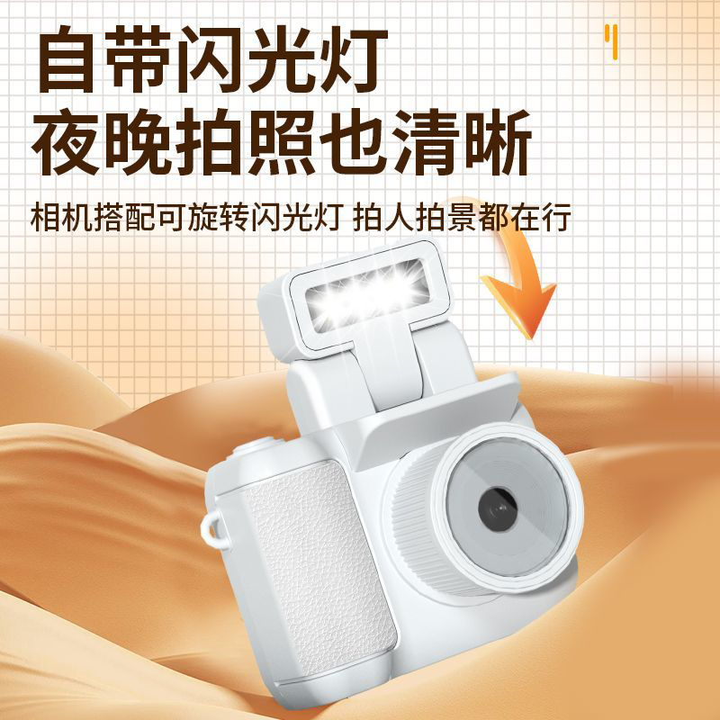 迷你复古小相机高清学生党校园小型便携ccd数码女生礼物可传手机