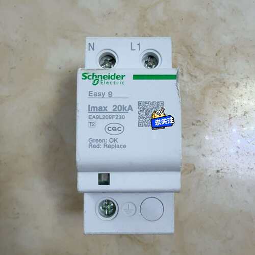 议价施耐德2P浪涌保护器 Easy9系列 lmax 20KA 二