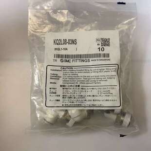 议价全新SMC KQ2L08-03NS接头