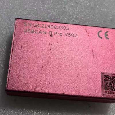 议价广成科技USBCAN-II Pro V502，USB转CAN