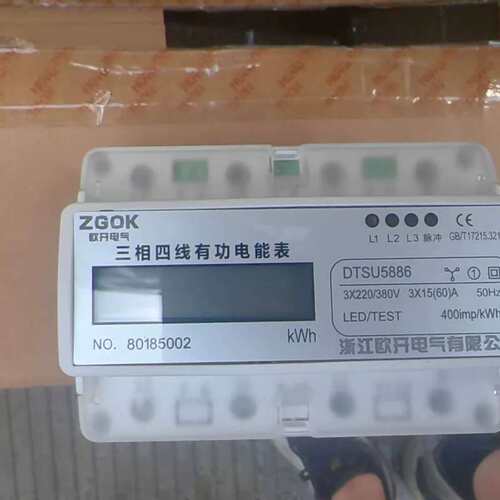 议价全新原装欧开电气三相四线智能电能表，h导轨式，3×15(60