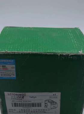 议价施耐德LC1D80M7C交流接触器，TeSys系列，220V