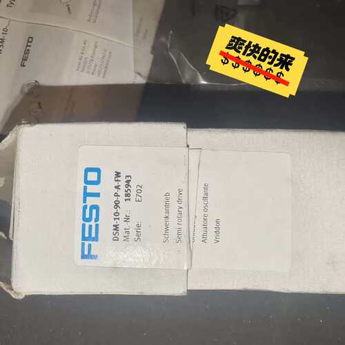 议价费斯托气缸DSM-10-90-P-A-FW 185943全新