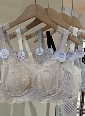 超薄兔耳杯软钢圈BC杯聚拢内衣女大胸显小上托防下垂文胸罩9972