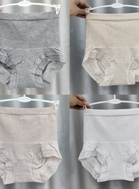 秋冬新品女士收腹提臀内裤高弹透气束腰塑形舒适包臀三角裤61454