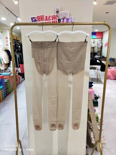 罗娜帝8367猫爪袜夏季超薄任意剪不脱丝连裤袜自然肤光腿神器大码