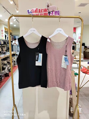 女蚕丝恒温亲肤无痕背心秋冬无袖保暖防寒内衣舒适50710