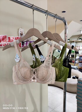 乳胶超薄透气内衣3195女大胸显小软钢圈BC杯收副乳蕾丝聚拢文胸罩