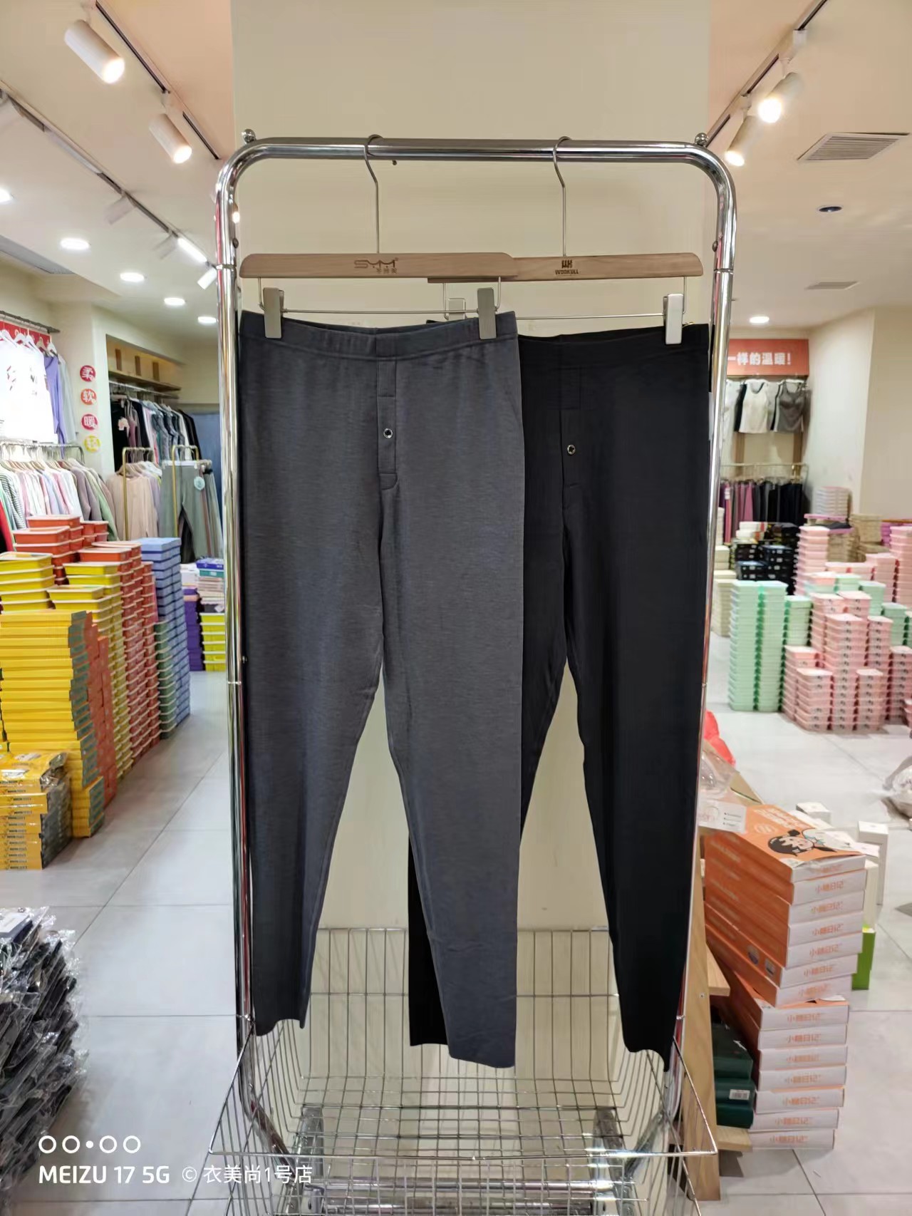 男士秋冬兔绒蚕丝保暖裤绒打底裤
