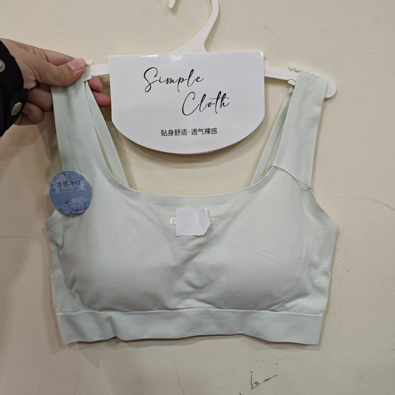 新款少女美背内衣无钢圈贴身舒适透气裸感无痕背心式轻薄文胸8756