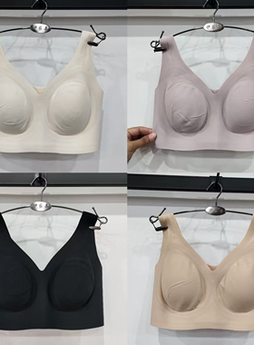 新款女士无痕美背内衣无钢圈聚拢舒适大胸显小背心文胸BC239光面