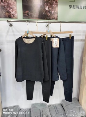 秋冬新款羊毛蚕丝亲肤男士保暖内衣长袖长裤舒适秋衣秋裤套装2059