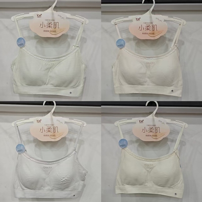 初高中生细肩带美背透气抹胸内衣