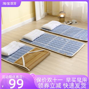 可折叠午睡床垫打地铺神器单人床褥子垫被双人家用睡垫榻榻米凉席