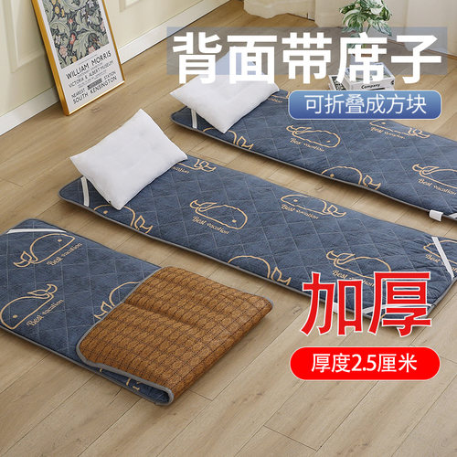 折叠凉席两用合格冬夏两用