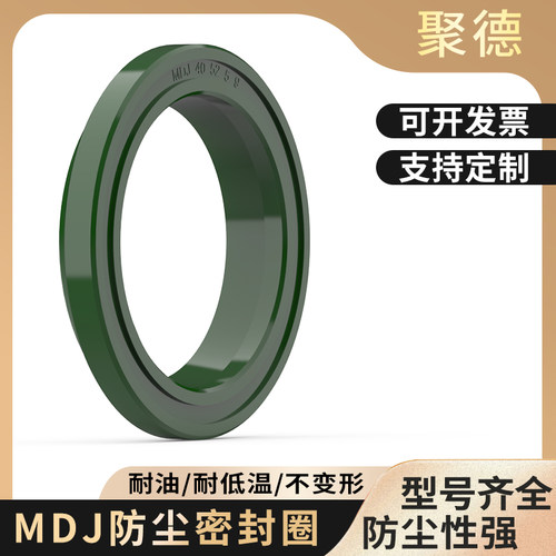 MDJ中国聚氨酯墨绿尘封密封圈FA