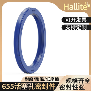 英国Hallite油封密封圈蓝色655-40 45 50 55 60 70 80 90 100 110