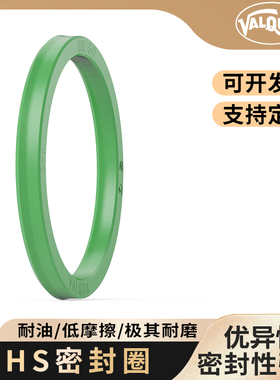 日本华尔卡VALQUA进口油封液压油缸密封圈UHS 16 20 30 40 50-145