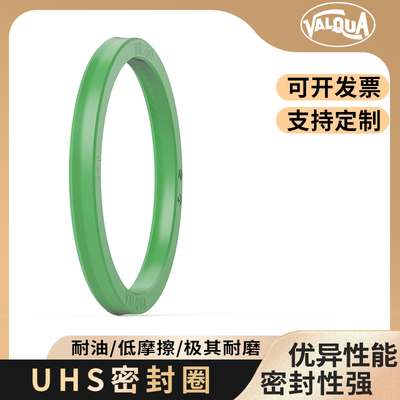 日本VALQUA绿色聚氨酯进口密封件