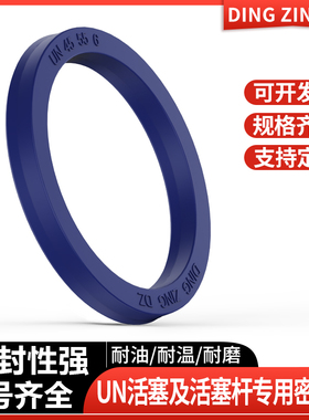 台湾鼎基DING ZING DZ油封密封圈UN 24 25 30 32 35-39/6 8 10 12