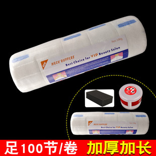 围脖纸理发剪美发护颈纸 头发一次性专用快剪发廊理发店用品工具