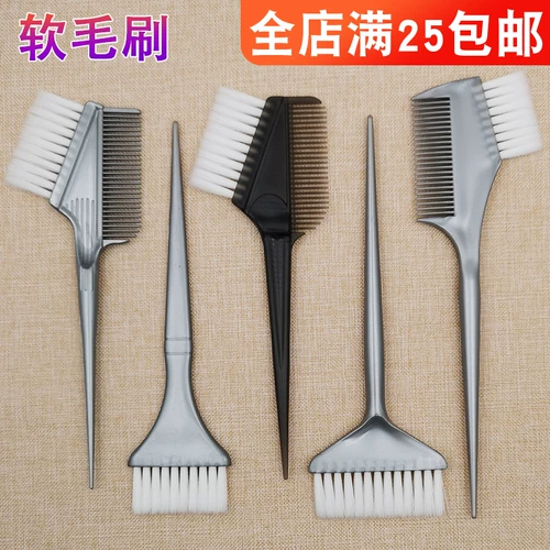 Прическа для волос, волосы, волосы, масло, мягкие волосы, окрашенная кремовая чаша для головы, галерея для парикмахерской для парикмахерской для волос