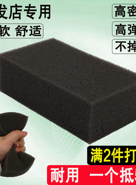 美发海绵扫头发块碎发刷子擦软高密度黑色剪工具用品廊理发店专用