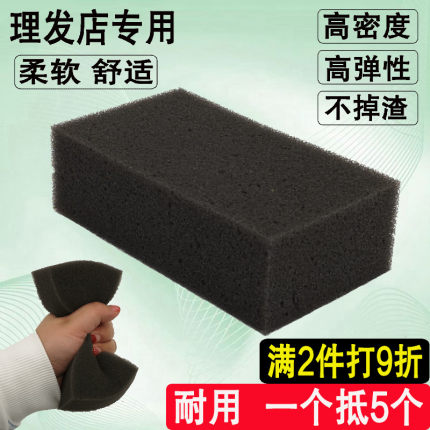 美发海绵扫头发块碎发刷子擦软高密度黑色剪工具用品廊理发店专用