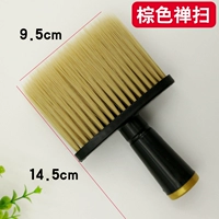 M-02 Mao Sweate Brown Zen Cushing Pass