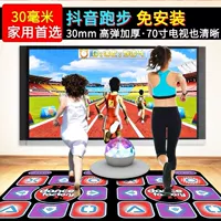 Không dây nhảy mat đôi giao diện TV dày lên trò chơi somatosensory nhà nhảy máy Giao diện TV trò chơi somatosensory - Dance pad máy nhảy audition tại nhà