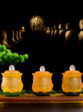 供佛三连套圣水杯佛前莲花净水杯仿琉璃贡杯招财贡台供佛佛具包邮