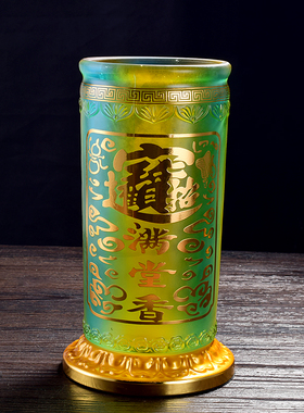 供佛玻璃心经香筒仿琉璃莲花装香桶佛堂寺庙香桶香薰炉彩绿色香桶