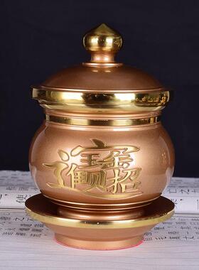 黄铜佛堂佛圣水杯家用贡财神水杯