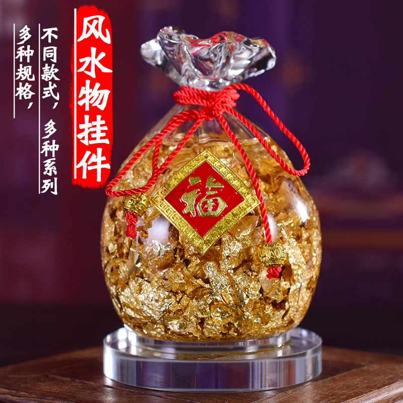 风水摆件水晶金箔葫芦苹果元宝金箔球招财吉祥物转葫芦财字钱袋