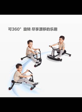 山姆玩具儿童平衡车滑板车 Radio Flyer 漂移扭扭车 灵活万向轮