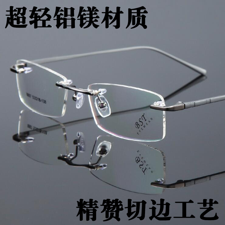 吕镁腿近视眼镜框男女无框眼镜架配成品变色眼镜平光钻石切边眼镜