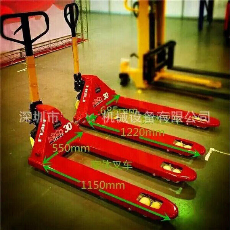 定制3吨合力牌手动搬运车手拉叉车液压手动叉车合力手动唧车5T550