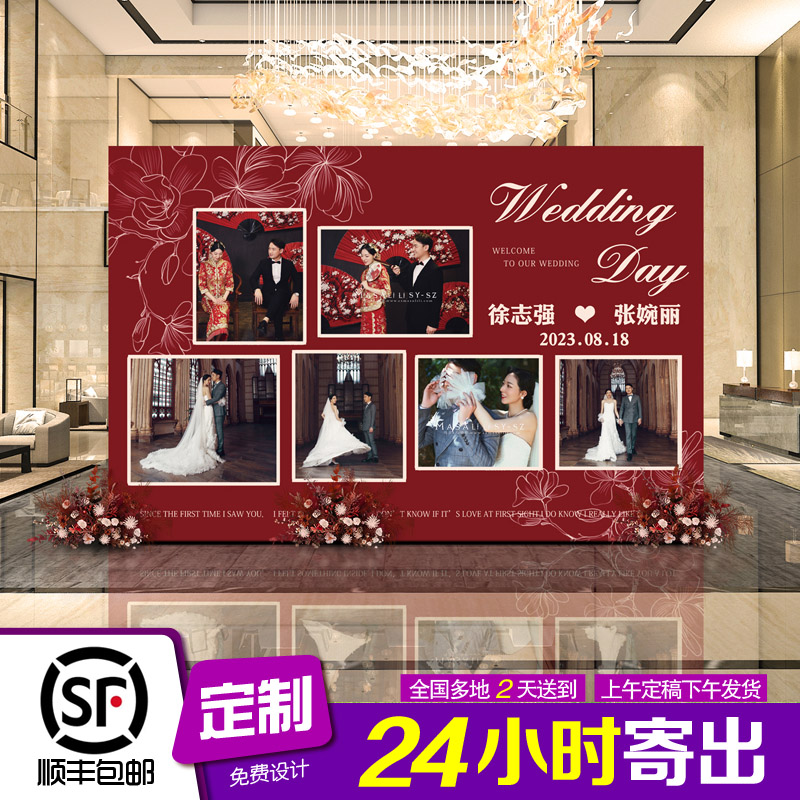 结婚照片背景墙kt板留影区订婚布置装饰简约婚礼现场拍照场景定制