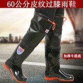 路亚钓鱼鞋 超高筒防滑防水鞋 男士 加长雨靴过膝胶鞋 加厚牛筋底雨鞋
