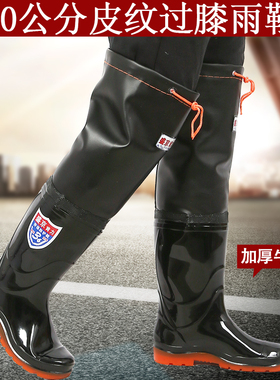 路亚钓鱼鞋男士加厚牛筋底雨鞋超高筒防滑防水鞋加长雨靴过膝胶鞋