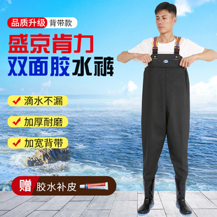 背带下水裤 连体水叉半身防水雨靴双面胶速干捕鱼撒网钓鱼水库 雨鞋